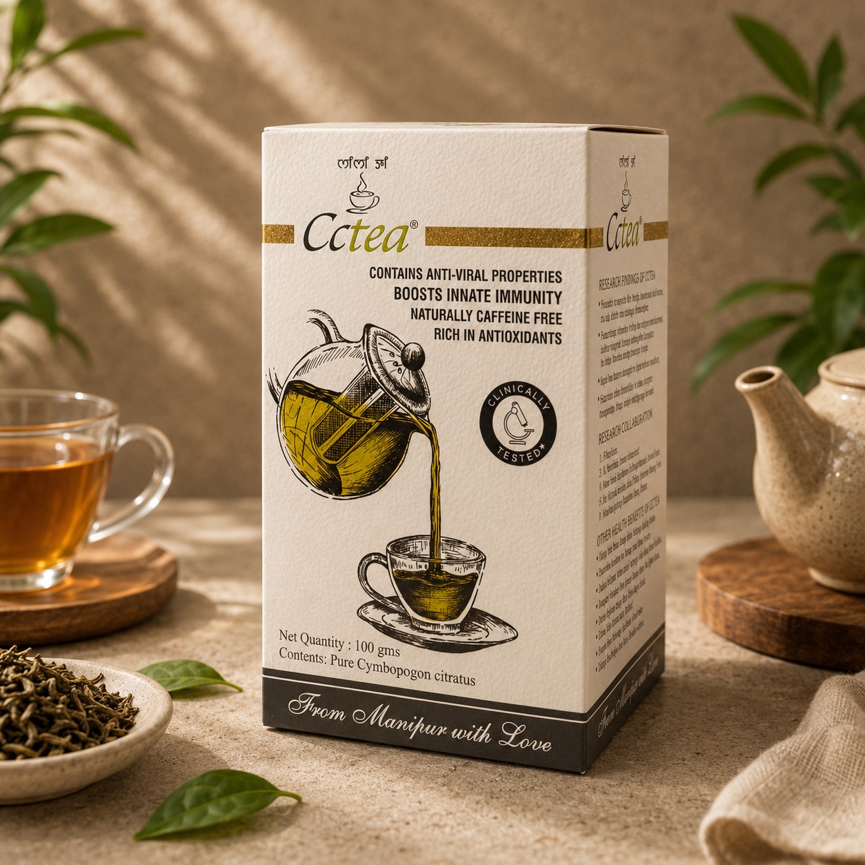 CCtea Loose (100g)